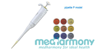 Pipette  P model