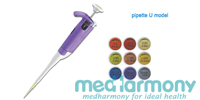  Pipette  U Model